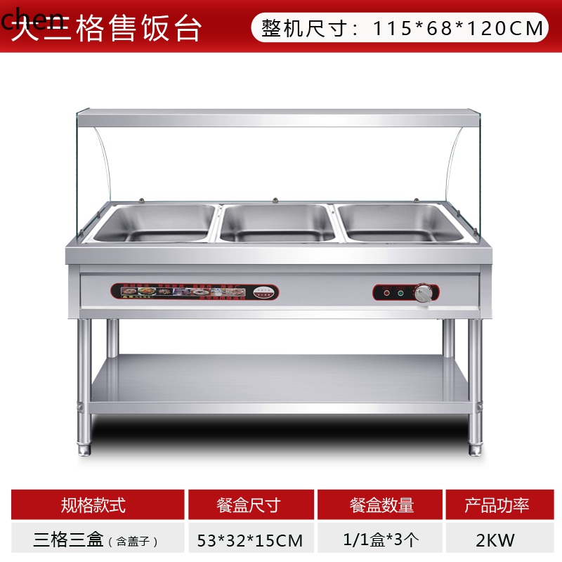 ฝาครอบแก้วฉนวนกันความร้อนสำหรั - Tables บทวิจารณ์และราคา